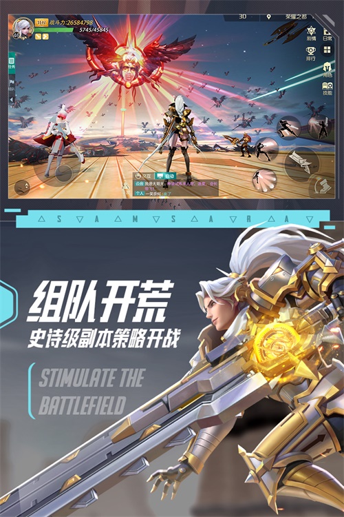 剑与轮回下载_剑与轮回下载电脑版下载_剑与轮回下载app下载