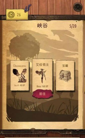 魔法之剑起源升级版_魔法之剑起源升级版下载_魔法之剑起源升级版最新版下载