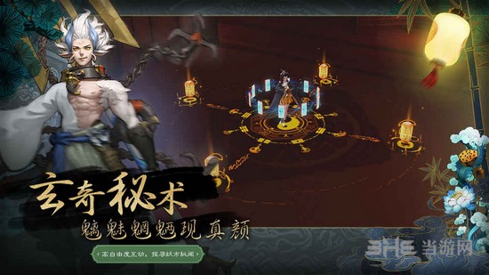 神都夜行录下载_神都夜行录下载最新版下载_神都夜行录下载ios版