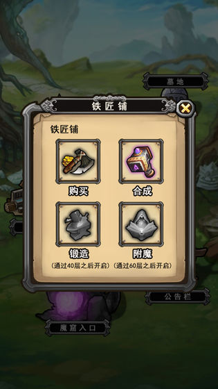 前赴后继的勇者成长物语下载