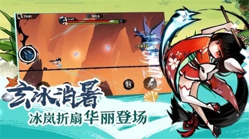 忍者必须死3b站服安卓版下载V1.0_忍者必须死3b站服安卓版下载