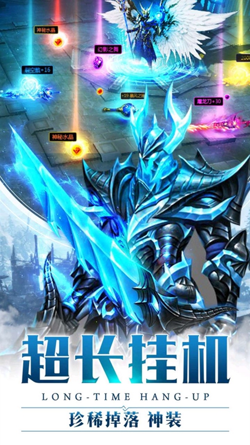 众神之域_众神之域iOS游戏下载_众神之域app下载