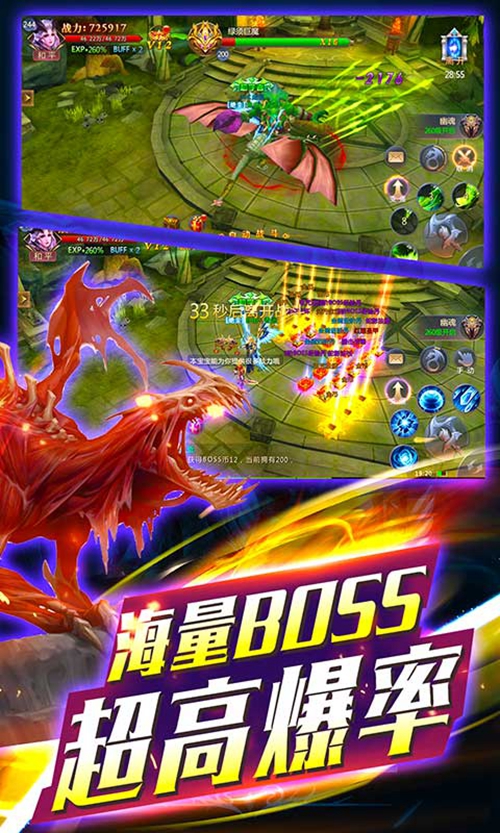 永恒变态版_永恒变态版积分版_永恒变态版官方版