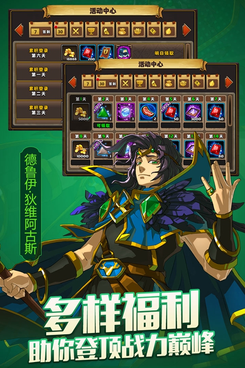 皇家奇兵_皇家奇兵积分版_皇家奇兵攻略