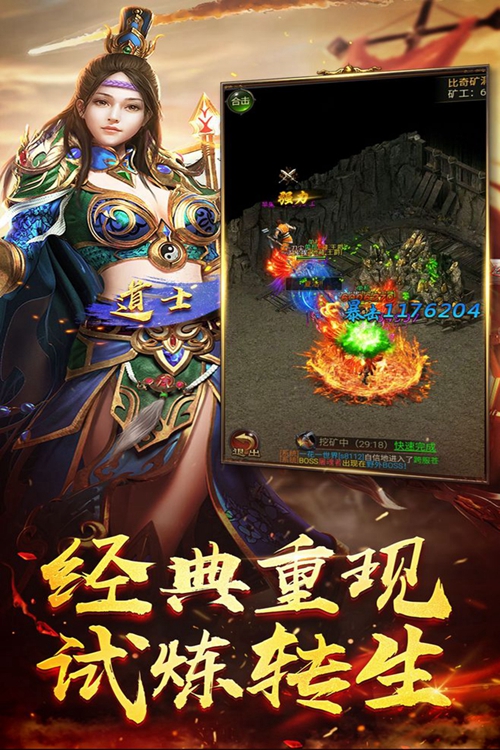 神将天下下载_神将天下下载ios版_神将天下下载官网下载手机版