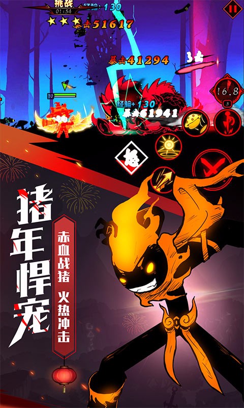 火柴人联盟2百度版下载_火柴人联盟2百度版下载破解版下载_火柴人联盟2百度版下载最新版下载