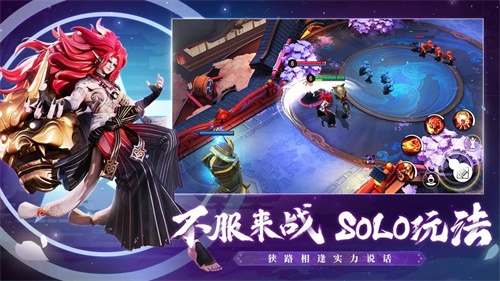 决战平安京小米版下载_决战平安京小米版下载最新官方版 V1.0.8.2下载 _决战平安京小米版下载官方正版