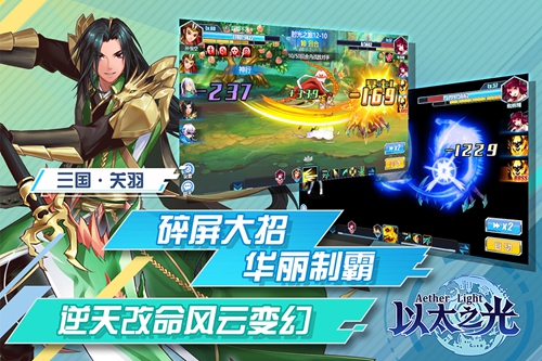 以太之光手游下载手机版_以太之光手游下载手机游戏下载