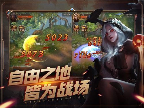 万王觉醒手游下载_万王觉醒手游下载最新版下载_万王觉醒手游下载ios版下载