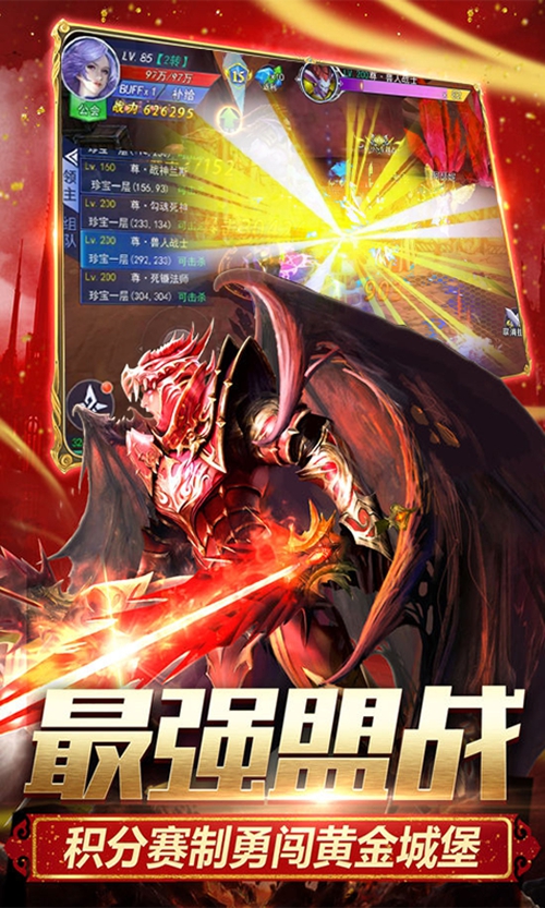 奇迹复刻变态版_奇迹复刻变态版app下载_奇迹复刻变态版积分版