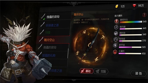 安魂曲手游下载_安魂曲手游下载最新版下载_安魂曲手游下载攻略