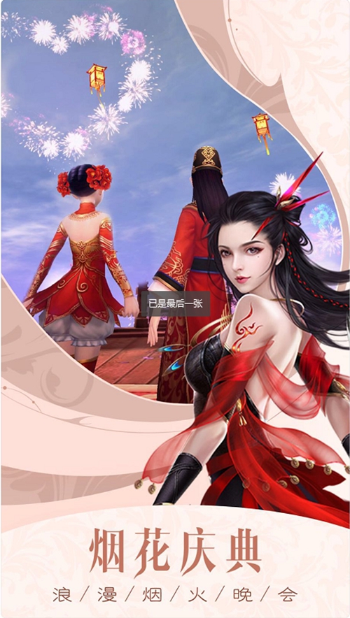 剑来武神境变态版_剑来武神境变态版app下载_剑来武神境变态版安卓版