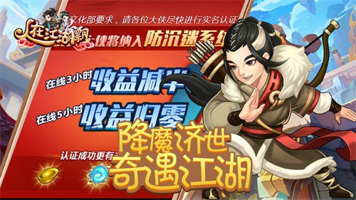 人在江湖飘手游下载_人在江湖飘手游下载中文版_人在江湖飘手游下载官网下载手机版