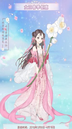 穿越之锦绣缘下载_穿越之锦绣缘下载破解版下载_穿越之锦绣缘下载中文版下载
