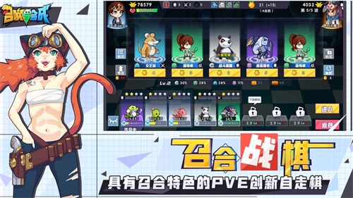 召唤与合成九游下载_召唤与合成九游下载手机版安卓_召唤与合成九游下载手机版