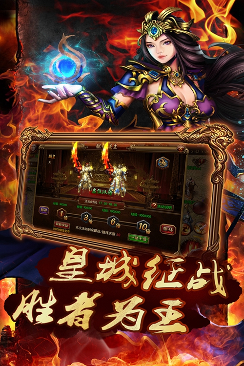 龙状元手游下载手机版_龙状元手游下载最新官方版 V1.0.8.2下载