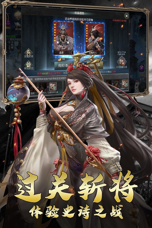 三国虎啸龙吟下载官方版_三国虎啸龙吟下载手机版安卓