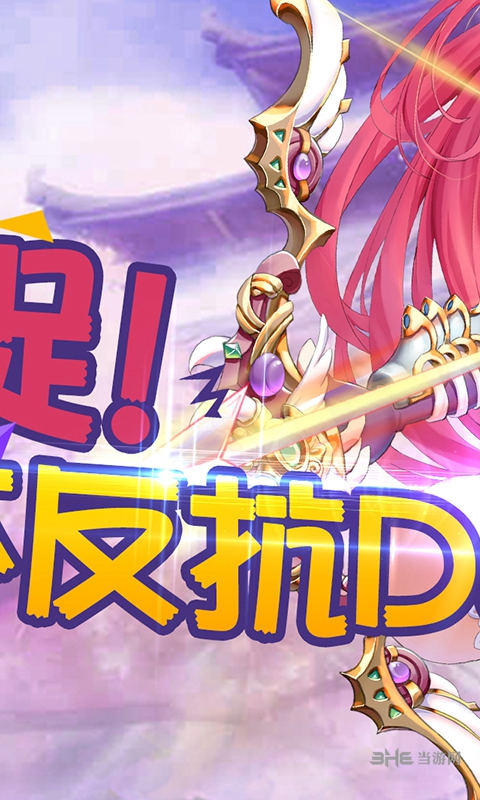 萌娘学园变态版_萌娘学园变态版最新官方版 V1.0.8.2下载 _萌娘学园变态版攻略