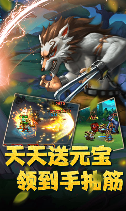 魔神战纪变态版下载_魔神战纪变态版下载app下载_魔神战纪变态版下载ios版下载