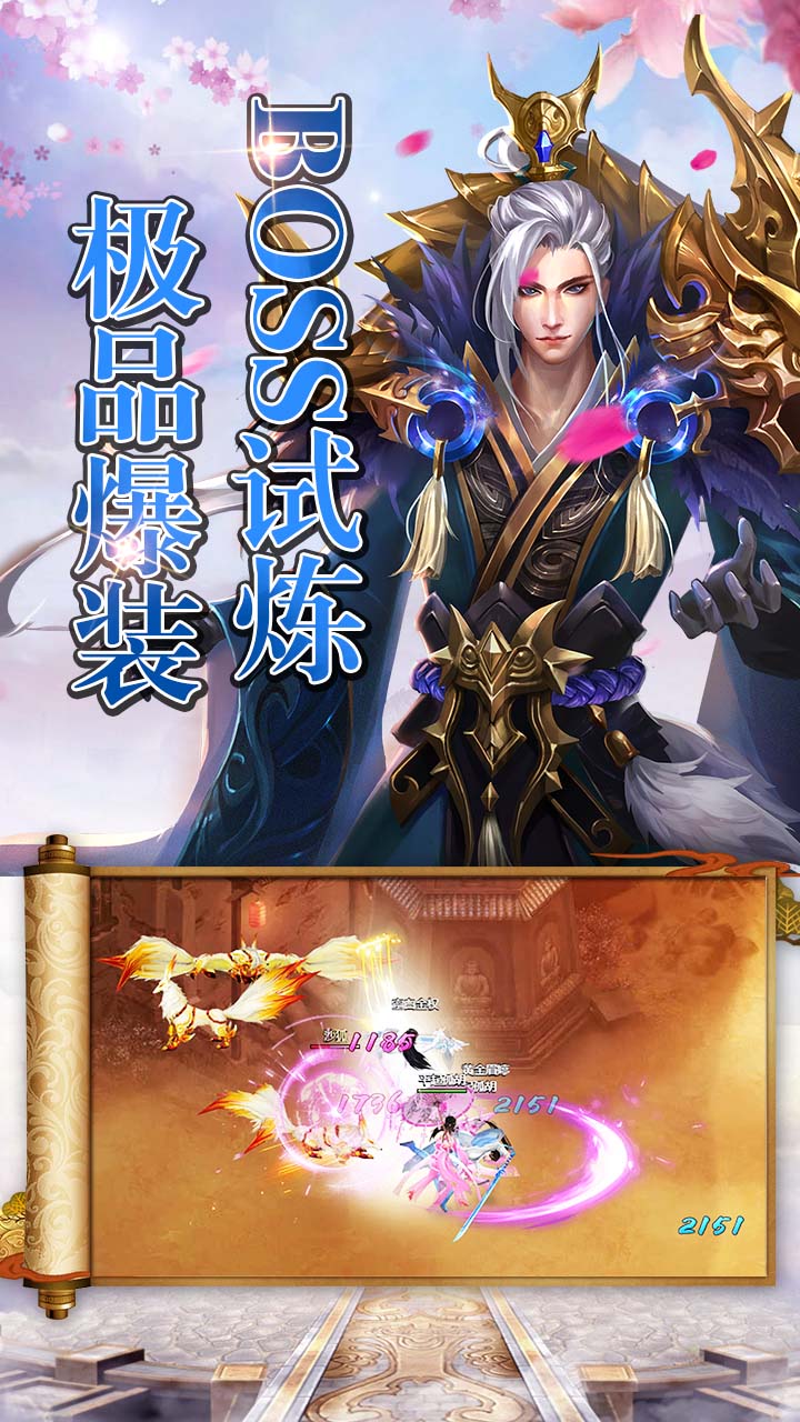 唐门变态版下载_唐门变态版下载ios版下载_唐门变态版下载ios版下载