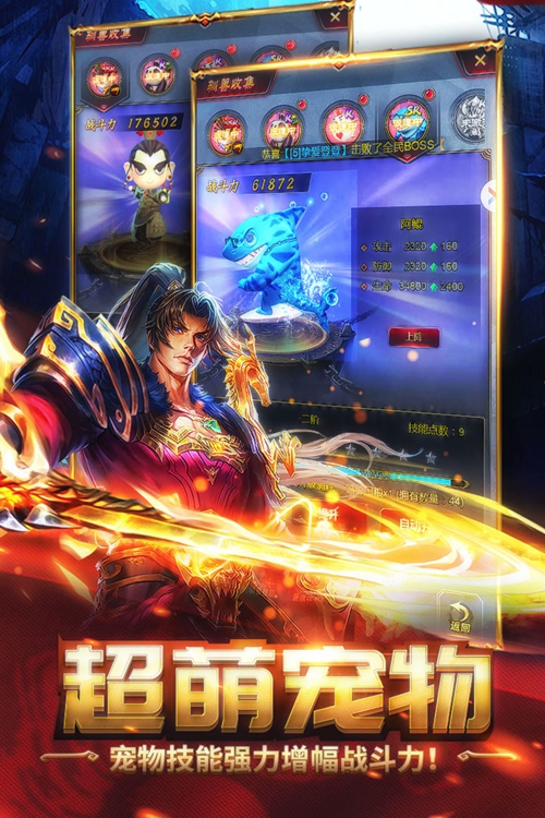 横扫天下之万年强者下载_横扫天下之万年强者下载手机游戏下载_横扫天下之万年强者下载最新官方版 V1.0.8.2下载