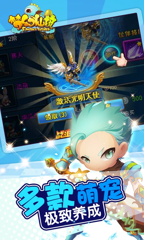 梦幻仙境H5在线玩_梦幻仙境H5在线玩ios版_梦幻仙境H5在线玩app下载