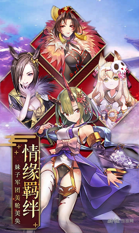 萌娘学园变态版_萌娘学园变态版最新官方版 V1.0.8.2下载 _萌娘学园变态版攻略