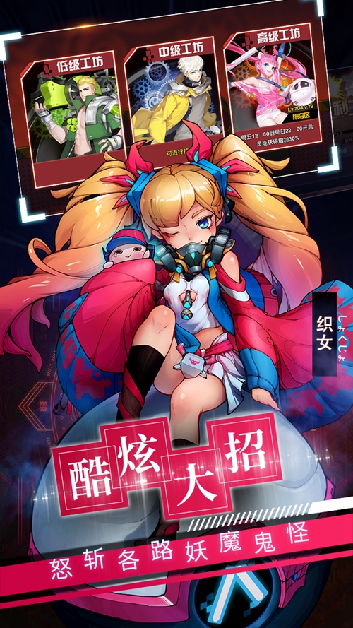 西游梦幻记手游下载_西游梦幻记手游下载手机游戏下载_西游梦幻记手游下载中文版