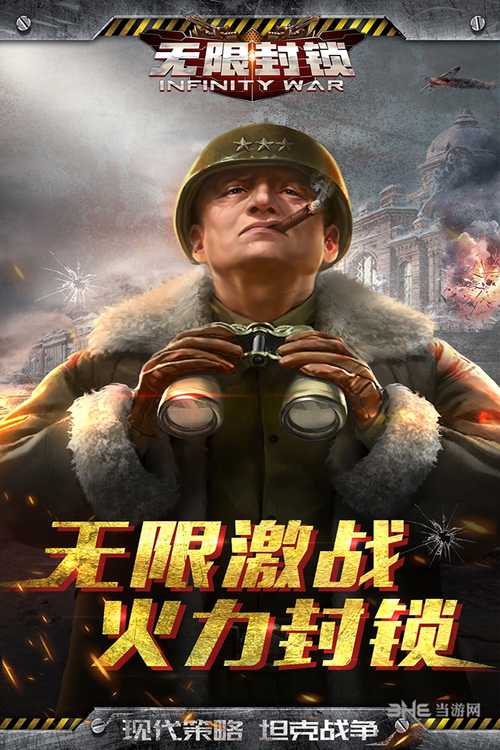无限封锁下载_无限封锁下载安卓版下载V1.0_无限封锁下载安卓手机版免费下载
