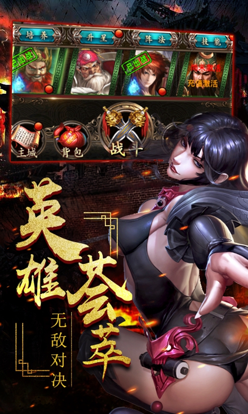 一姬当千变态版_一姬当千变态版app下载_一姬当千变态版安卓版