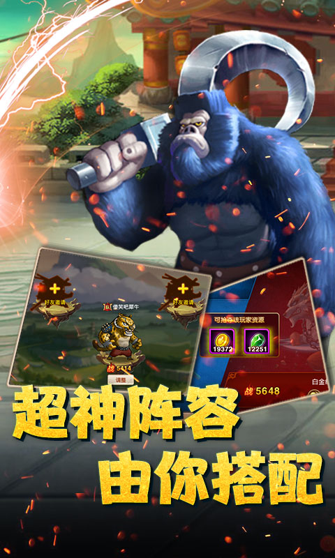 魔神战纪变态版下载_魔神战纪变态版下载app下载_魔神战纪变态版下载ios版下载