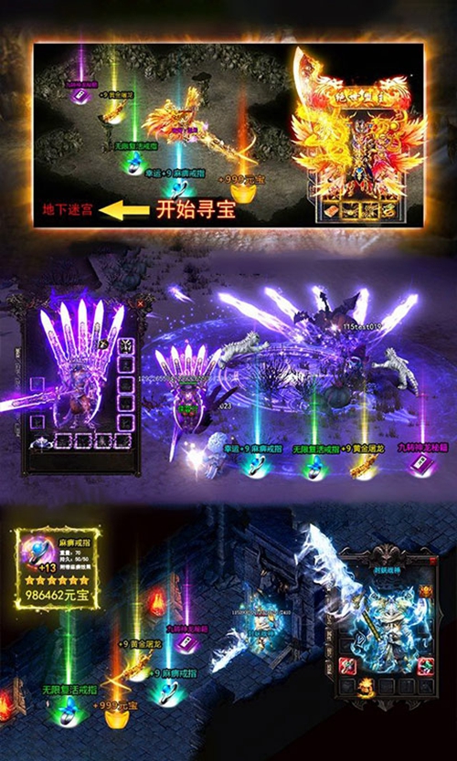 龙城秘境变态版_龙城秘境变态版中文版下载_龙城秘境变态版最新版下载