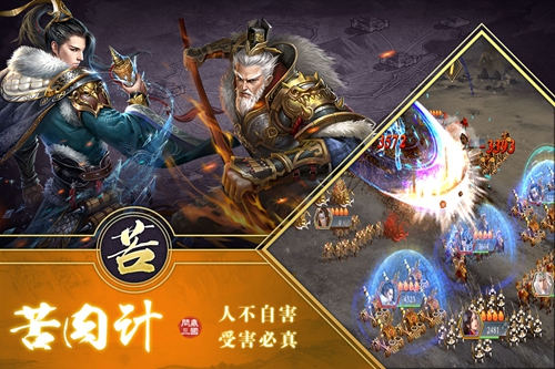 三国英雄HD下载_三国英雄HD下载ios版_三国英雄HD下载积分版