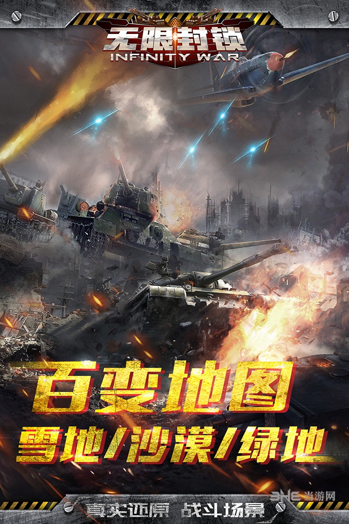无限封锁下载_无限封锁下载安卓版下载V1.0_无限封锁下载安卓手机版免费下载