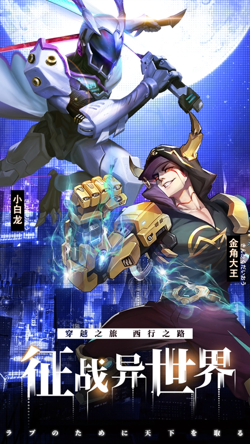西游梦幻记手游下载_西游梦幻记手游下载手机游戏下载_西游梦幻记手游下载中文版