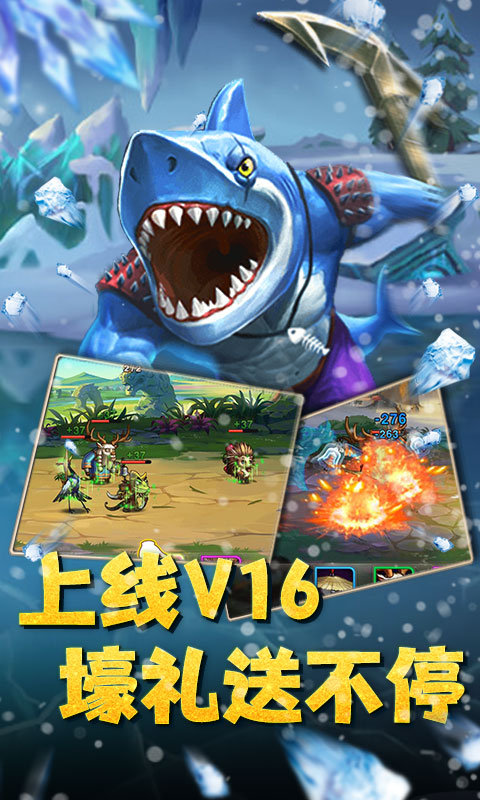 魔神战纪变态版下载_魔神战纪变态版下载app下载_魔神战纪变态版下载ios版下载