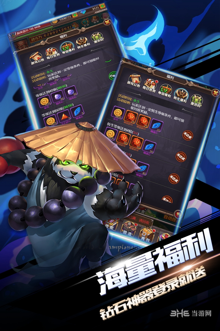 剑圣挂机下载_剑圣挂机下载积分版_剑圣挂机下载下载
