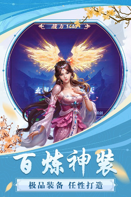 剑灵至尊手游下载_剑灵至尊手游下载积分版_剑灵至尊手游下载官方版