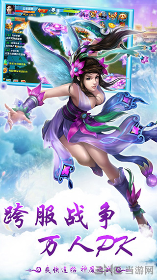 神魔仙逆手游下载_神魔仙逆手游下载app下载_神魔仙逆手游下载手机版