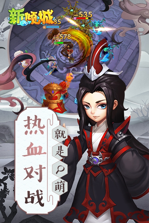 新倾城下载_新倾城下载下载_新倾城下载最新版下载