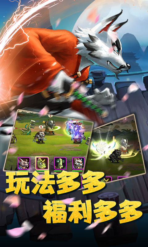 魔神战纪变态版下载_魔神战纪变态版下载app下载_魔神战纪变态版下载ios版下载