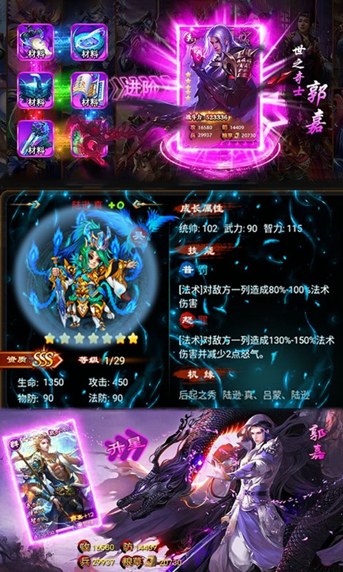 暗黑三国录变态版_暗黑三国录变态版安卓版下载V1.0_暗黑三国录变态版app下载