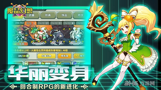 魔晶幻想下载_魔晶幻想下载电脑版下载_魔晶幻想下载ios版下载