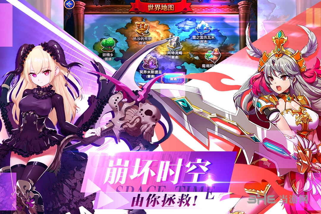 幻灵战歌下载_幻灵战歌下载安卓版下载V1.0_幻灵战歌下载安卓手机版免费下载