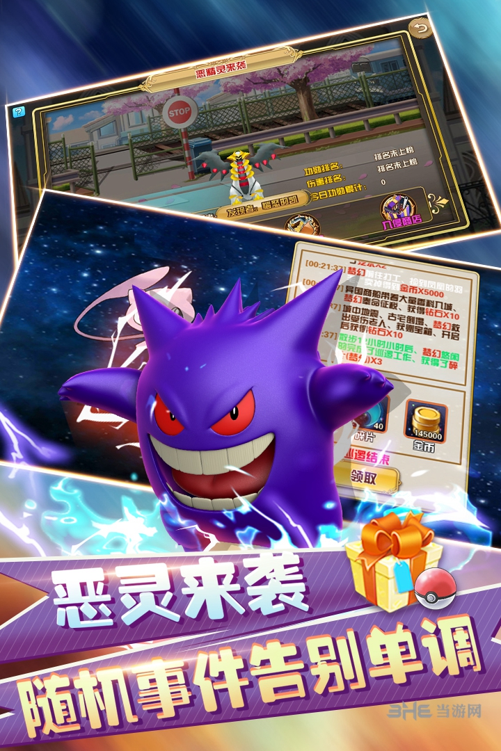 幻想精灵II下载_幻想精灵II下载下载_幻想精灵II下载手机版