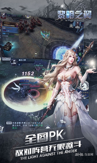 黎明之翼变态版_黎明之翼变态版手机版_黎明之翼变态版中文版下载