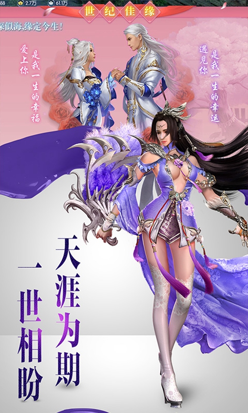 绝世唐门变态版_绝世唐门变态版中文版_绝世唐门变态版安卓版