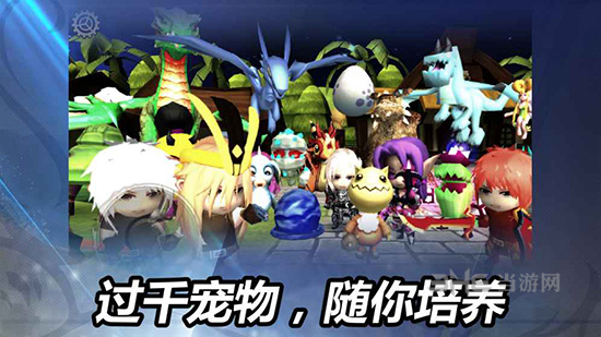 龙之气息手游下载_龙之气息手游下载手机游戏下载_龙之气息手游下载攻略