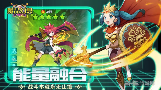魔晶幻想下载_魔晶幻想下载电脑版下载_魔晶幻想下载ios版下载