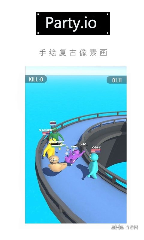partyio游戏下载_partyio游戏下载小游戏_partyio游戏下载中文版